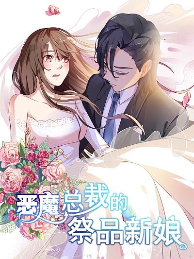 jmcomic漫画网页版平板端阅读界面展示
