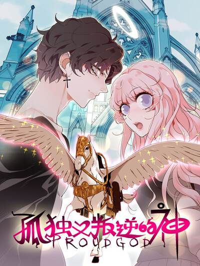 奇幻漫画《山海食灵录》封面插画