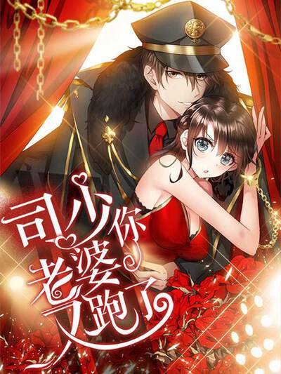 恋爱物语漫画《春分时节的告白》封面