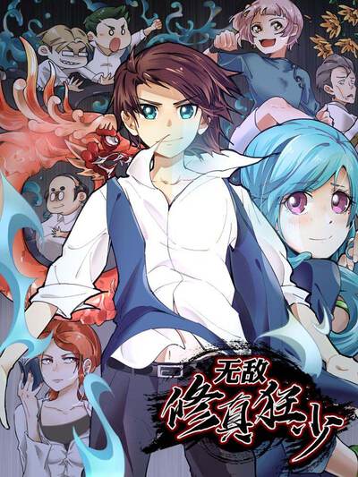 jmcomic漫画APP手机端阅读界面展示