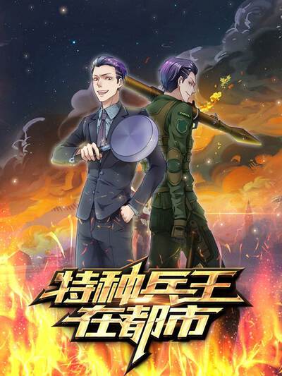 奇幻漫画《星落图书馆》封面设计